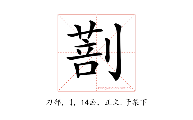 𠟌