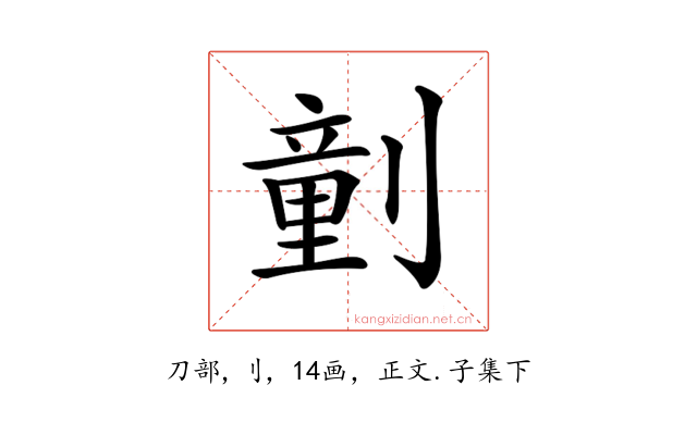 𠟍