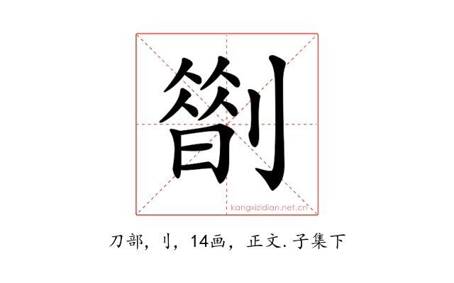 𠟏