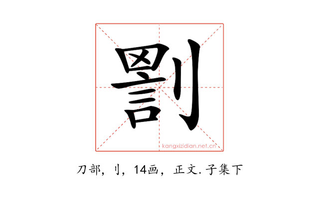𠟑