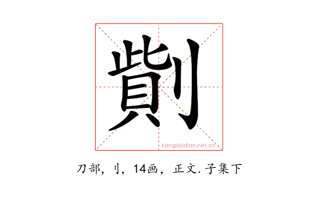 𠟓