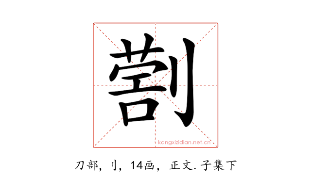 𠟗