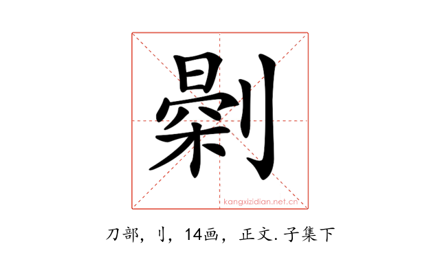 𠟘
