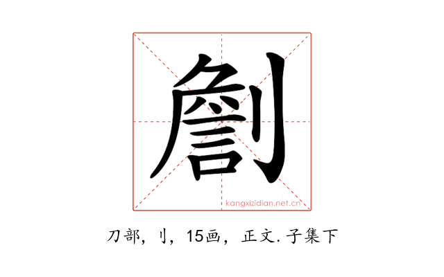 𠟧