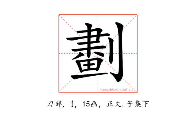 𠟱