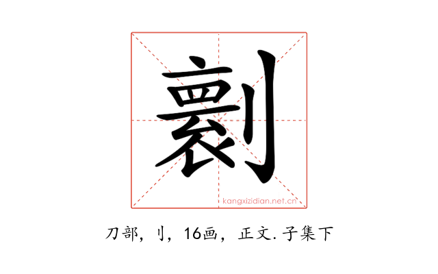 𠟼