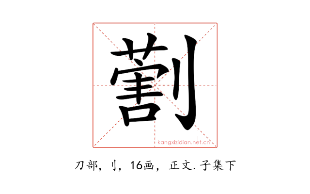 𠟽