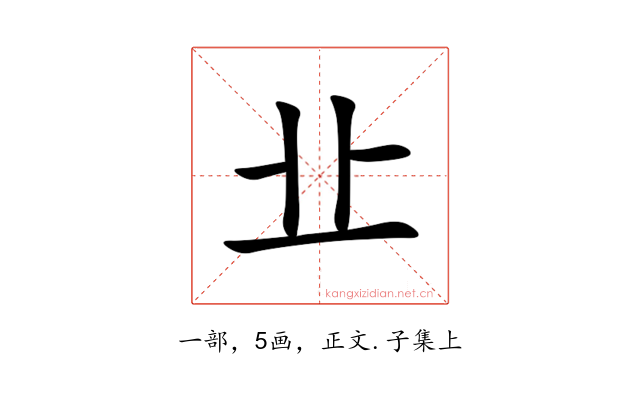㐀