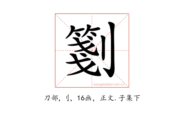 𠠀