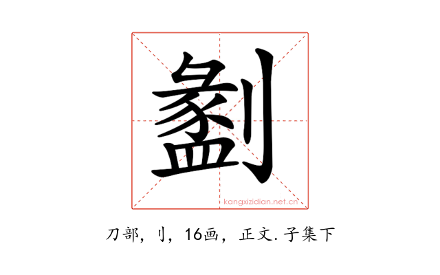 𠠂