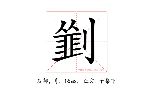 𠠃