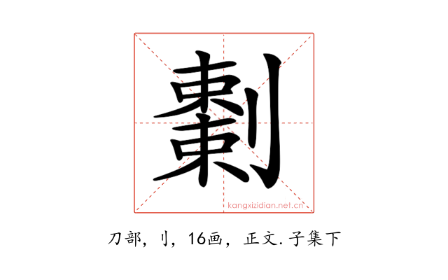 𠠅