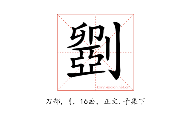 𠠇