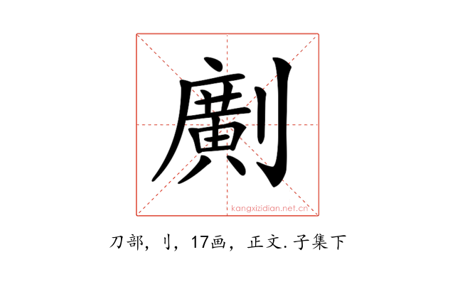 𠠎