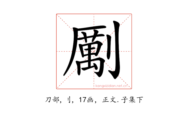 𠠏