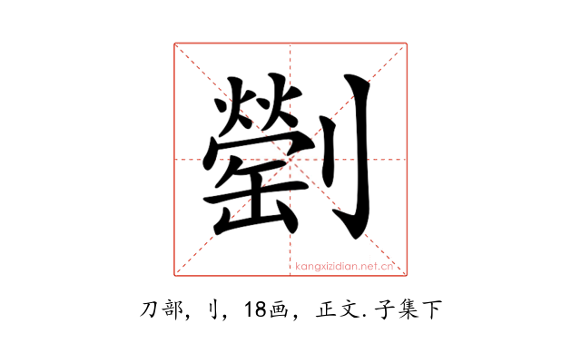 𠠜