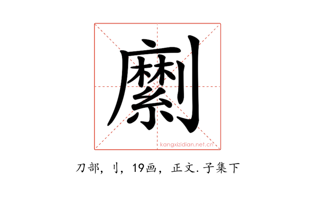 𠠣
