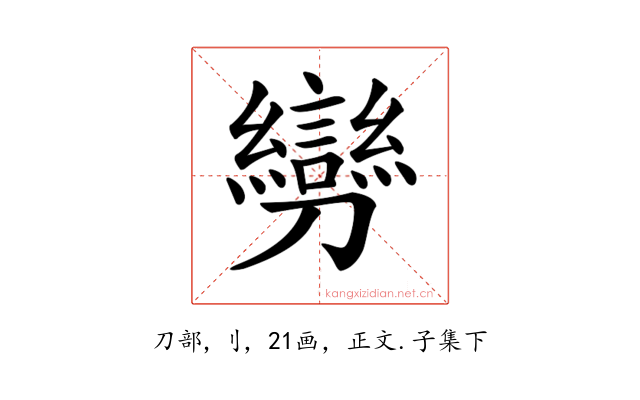𠠪