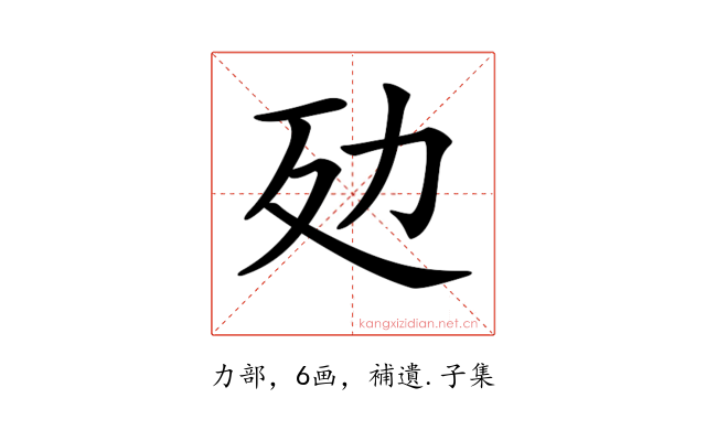 𠡀