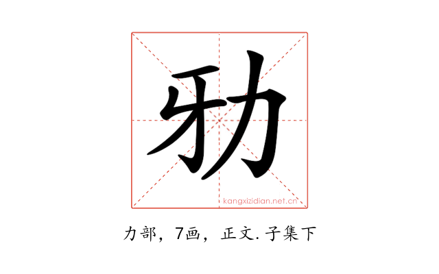 𠡁