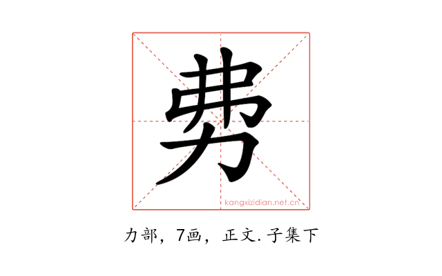 𠡂