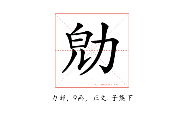 𠡞