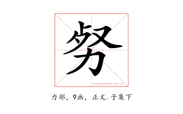 𠡡