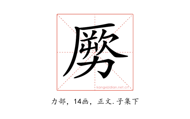 𠢤