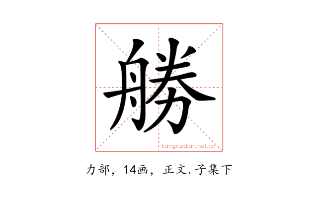 𠢧