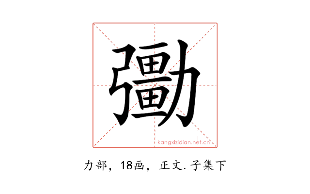 𠣀