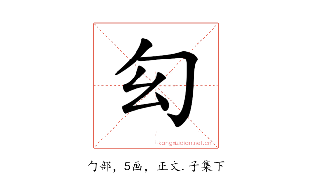 𠣎