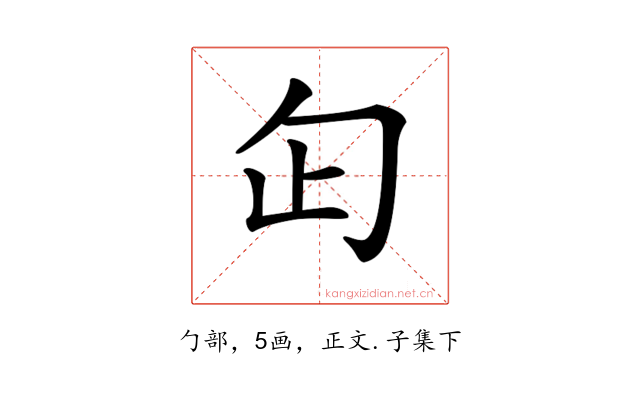 𠣏