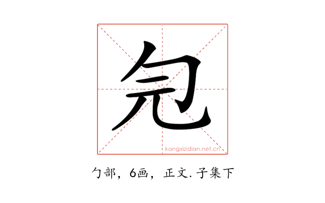 𠣑
