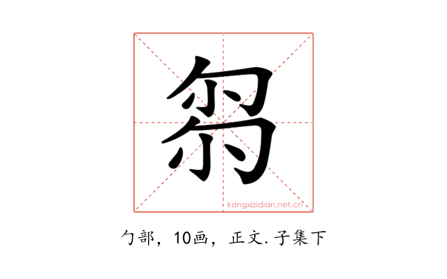 𠣧