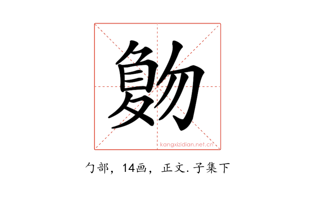 𠤀