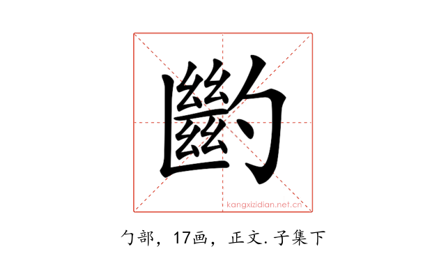 𠤉