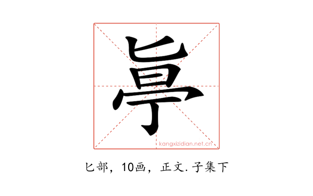 𠤟
