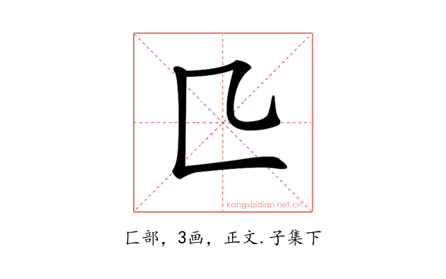 𠤬