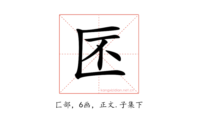 𠤯