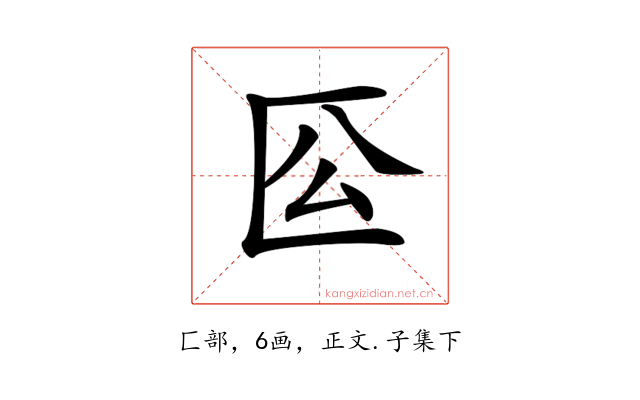 𠤰