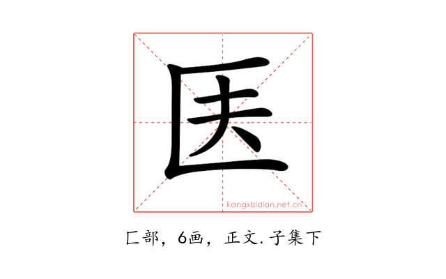 𠤱