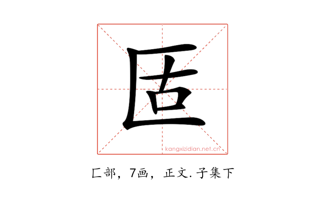 𠤳