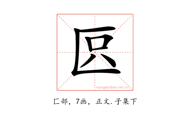 𠤴