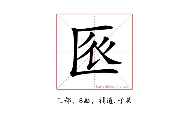 𠤺