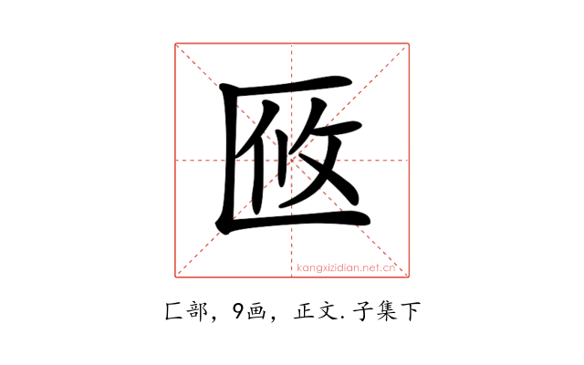 𠤼
