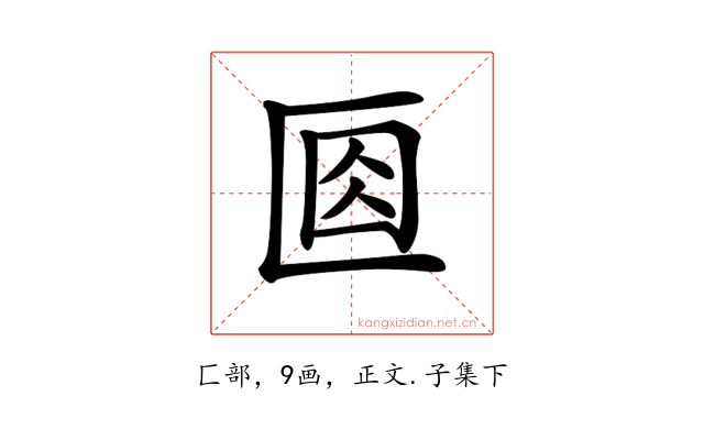 𠤽