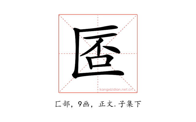 𠥀