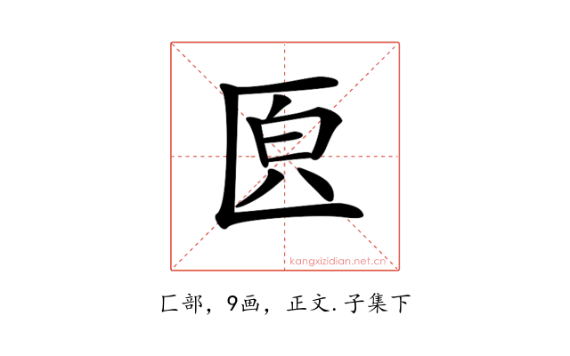 𠥁