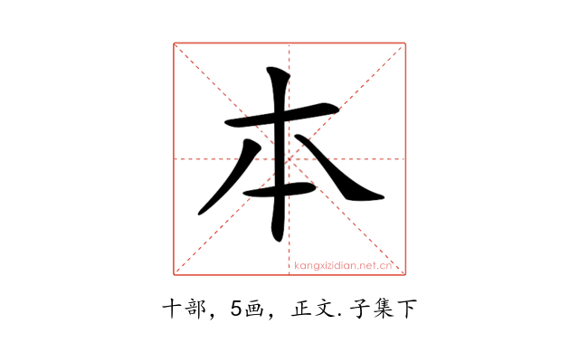 𠥽