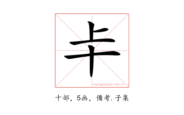 𠦀